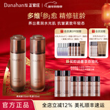 多娜娴（danahan）人参籽抗皱紧致护肤品套装韩国进口化妆品弹润补水保湿淡纹送老婆 【2件套】水+乳