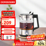 欧美特（OUMETE）煮茶壶煮茶器 喷淋式蒸汽恒温茶壶养生壶保温煮茶蒸茶壶烧水壶OMT-PC1019（双网）