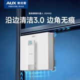 奥克斯（AUX）2025新款擦窗机器人电动擦玻璃器全自动家用智能洗窗户神器高层装修户外 X5MAX【六喷】无死角湿擦+重污识别清洁