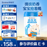 合生元（BIOSTIME）大童学龄前儿童成长配方奶粉4段 3岁或以上 【助力骨骼发育】800g*1罐