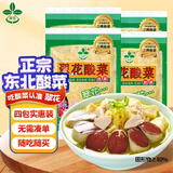 翠花酸菜丝东北特产500g*4袋装酸菜饺子馅