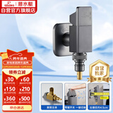 潜水艇（Submarine）F418M钢琴键角阀黄铜洗衣机水龙头陶瓷阀芯4分接头带止水针枪灰色