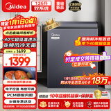 美的（Midea）无霜王126L单温家用冰柜风冷无霜-40度超低温冷藏冷冻一级能效京东自营BD/BC-126WKEMS以旧换新