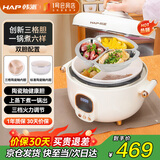 韩派（HAP）电压力锅三格三合一内胆高压锅电高压锅电饭煲压力锅家用4L大容量多功能陶瓷釉分格蒸煮一锅三用