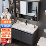 法梵仕浴室柜洗脸手盆柜组合洗漱台洗手台池卫浴台【陶瓷一体盆】 B款标准镜轻奢灰60cm