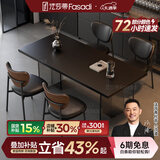 法莎蒂政府补贴全托岩板餐桌大小户型轻奢现代简约亚克力悬浮长方形桌子 【黑色亚克力脚+新升级下挂岩板】单餐桌+桃心椅*4 140x80x75cm