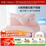 水星家纺被子冬季被子母被芯二合一纤维被褥约8.9斤200*230cm粉