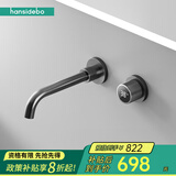 HANSIDEBO德国汉斯数显智能控温暗装水龙头全铜入墙式墙排冷热浴室面盆龙头 【枪灰】旋钮数显控温分体式L10 暗装面盆龙头