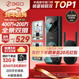 360双摄可视门铃6MAX家用监控智能摄像机智能门铃电子猫眼无线wifi600万像素超清夜视