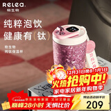 物生物（RELEA）钛杯女士咖啡杯纯钛保温杯户外露营水杯礼盒装杯子送女友新年礼物