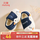 牧童儿童棉拖鞋女冬季加绒卡通小鸭子室内鞋男宝宝保暖棉鞋 宝蓝鸭180