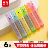 晨光（M&G）文具6色可爱单头荧光笔 办公学生通用重点标记笔 忍者系列迷你手账手绘记号笔 6支/盒AHM22504