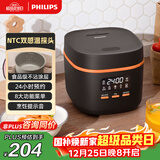 飞利浦（PHILIPS）【25分钟快速饭】多功能1.8L迷你电饭煲一键旋风煮 24小时智能预约电饭锅HD3063/80黑色 