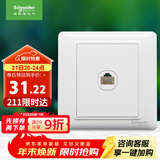施耐德电气 五类电脑插座 86型墙壁信息网线网络插座面板 睿意系列 白色