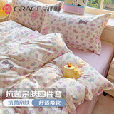 洁丽雅7A抗菌磨毛四件套双人家用床上用品四季可用被套床单枕套 1.5/1.8米 粉嫩兔
