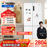 统帅（Leader）海尔冰箱出品玉脂白506L十字门家用冰箱大容量一级能效BCD-506WGLTD79M9U1以旧换新国家补贴20%