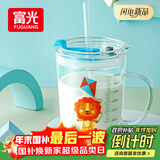 富光玻璃杯家用儿童牛奶杯子带刻度吸管水杯男女宝宝冲泡奶粉杯带把手