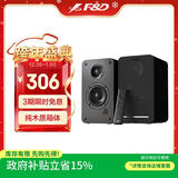奋达（F&D）R40BT桌面蓝牙音箱2.0声道纯木质高音质高重低音立体声书架音响家用有源音箱笔记本电脑电视通用