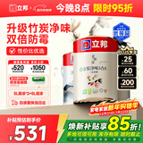 立邦乳胶漆京雅居金装净味5合1无添加环保油漆涂料墙漆套装15L/约21KG