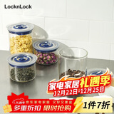 乐扣乐扣（LOCK&LOCK）TOPCLASS抽真空玻璃密封罐3件套400mL*2+1L*1 收纳杂粮茶叶咖啡