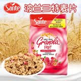 三特欧洲波兰进口 混合果干干吃燕麦片 全谷类脆麦片 350G 即食早餐 混合果干燕麦片350克