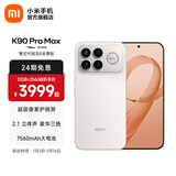 小米（MI）REDMI K90 Pro Max 6.9英寸手机 红米k90promax 5000万像素5X潜望长焦 Bose联合调音2.1立体声系统 流金白 12GB+512GB