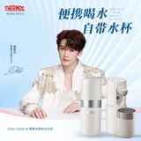 膳魔师（THERMOS）新款 即热式便携饮水机小型家用即热烧水壶旅行免安装折叠便携电热水壶 智能触控式速热 【新品上市】 即热型 便携饮水机