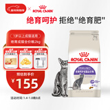 皇家绝育成猫粮 SA37通用粮 1-7岁2KG