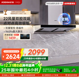 老板【变频双腔】60D1S欧式22风量顶吸式油烟机国家补贴抽吸油烟机家用以旧换新一级能效可配燃气灶