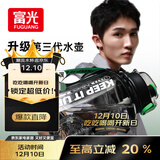FGA富光吨杯吨桶超大容量健身塑料水杯子Tritan吸管运动学生水壶1.7L