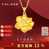 谢瑞麟（TSL）新年礼物 黄金吊坠玉兰花系列结婚婚嫁足金吊坠不含链条女款XJ453 2.3g 计价类(含工费500元)