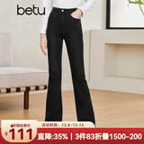 百图betu女装秋新款牛仔裤ins风高腰大长腿喇叭裤牛仔裤女2308T75 黑色 XS