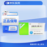 [忆知] 盐酸多奈哌齐片5mg*7片*4板/盒*5盒