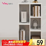 雅美乐书架落地简易书柜客厅卧室书房宿舍阳台飘窗置物五格柜子组合