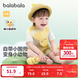 巴拉巴拉巴拉巴拉婴儿衣服男童连体衣女宝宝哈衣爬服夏装可爱趣味造型时髦 浅黄30005 90cm