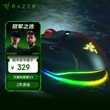 雷蛇（Razer）巴塞利斯蛇V3有线鼠标 人体工学 电竞游戏 右手通用RGB幻彩灯效 吃鸡/LOL/CS GO 黑色