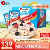 洽洽小蓝袋益生菌每日坚果750g/30日装酸奶风味儿童节营养零食恰恰
