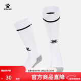 KELME/卡尔美儿童高筒足球袜过膝学生比赛训练毛巾底加厚防滑长筒袜子 白黑(均码:32-36)-3001款