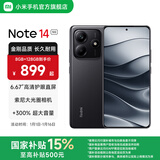 小米Redmi Note14  国家补贴 5G新品手机红米note14 金刚品质 OLED直屏  5000万索尼大光圈相机 子夜黑 8GB+256GB