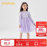 巴拉巴拉童装女童连衣裙儿童针织裙子2025春蝴蝶结网纱裙甜美209125111003