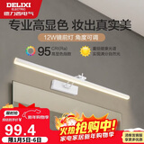 德力西（DELIXI）LED镜前灯Ra95高显指浴室卫生间壁灯化妆灯【12W暖白光】长59厘米