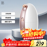 mks美克斯蒸脸仪 蒸脸器冷热双喷脸部家用保湿纳米喷雾补水仪元旦节礼物送女生NV8388