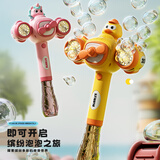 索迪吹泡泡机枪棒婴儿童玩具男女孩电动手持全自动生日新年礼物1-3岁2