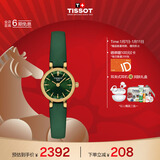 天梭（TISSOT）手表 小可爱系列女表 瑞士石英女士皮带腕表时尚表新年礼物