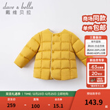 戴维贝拉（DAVE＆BELLA）童装女童羽绒内胆男童羽绒服儿童冬装90绒保暖衣服幼儿宝宝上衣 姜黄【DB15316】 110 cm（建议身高100-110cm）