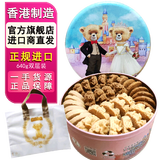 聪明小熊（Congmingxiaoxiong） 香港珍妮曲奇聪明小熊饼干进口四味640g休闲零食节日 送胶袋640g四味