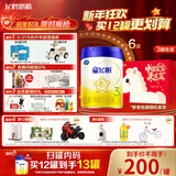 飞鹤星飞帆 婴幼儿配方奶粉3段(1-3岁) 700g*6 专利OPO 育儿补贴