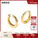 Arsis【许妍同款】自由搭配潺流耳圈耳钉女原创耳饰生日礼物送女友 金色大号