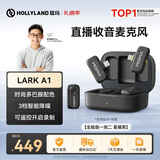 猛玛LARK A1无线领夹麦克风 手机直播收音麦猛犸a1一拖二话筒智能降噪多巴胺mini采访拍摄moma收音器