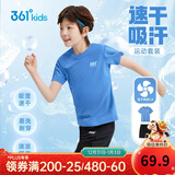 361°童装 儿童套装25夏男女童弹力透气速干运动针梭套装 蓝150